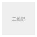 行業找工作